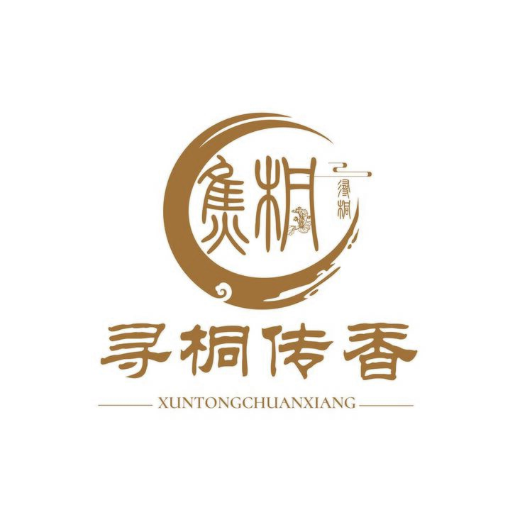 寻桐传香logo