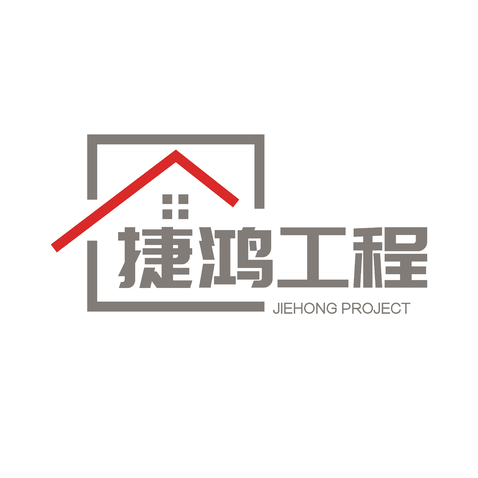 捷鸿工程logo设计