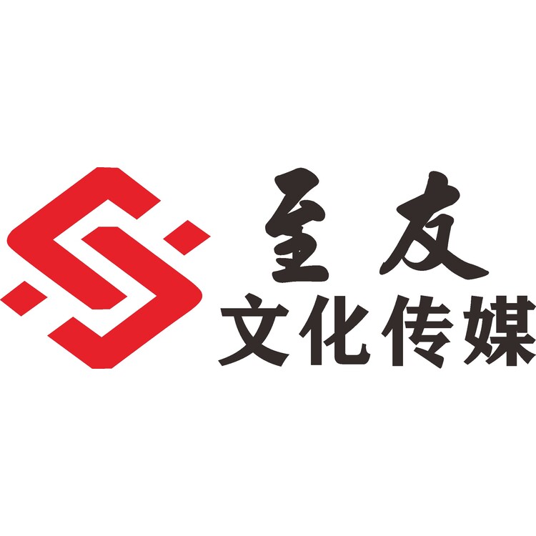 至友文化传媒logo