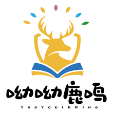 呦呦鹿鳴
