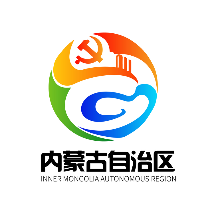 内蒙古自治区logo