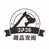 藏品宠阁