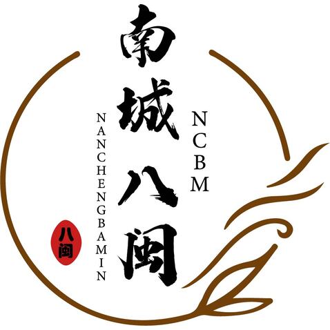 南城八闽logo设计