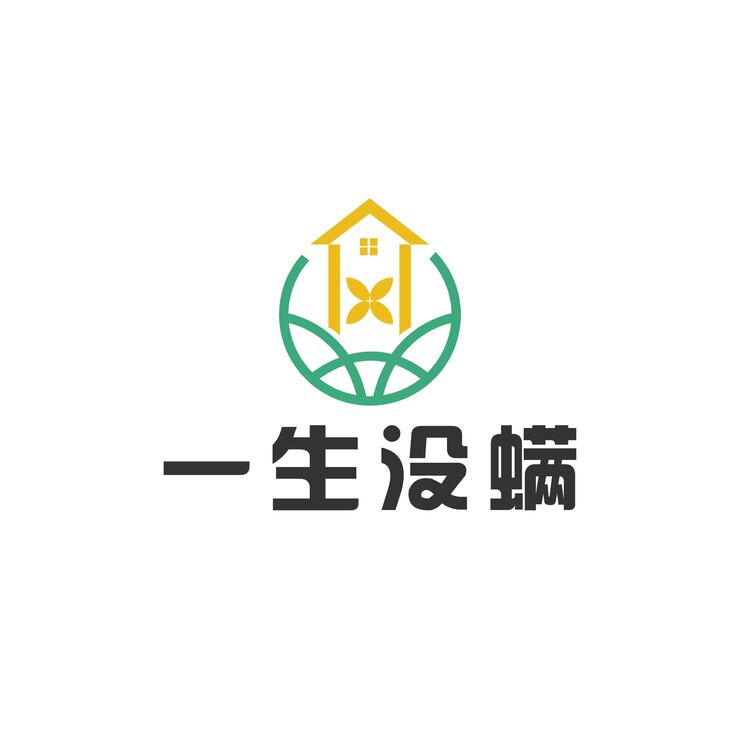 一生没螨logo