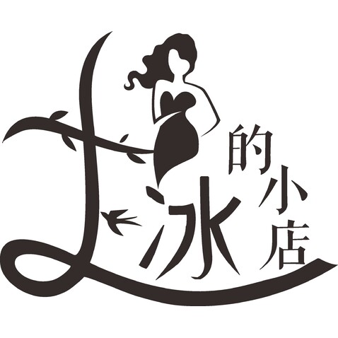 大冰的小店logo设计