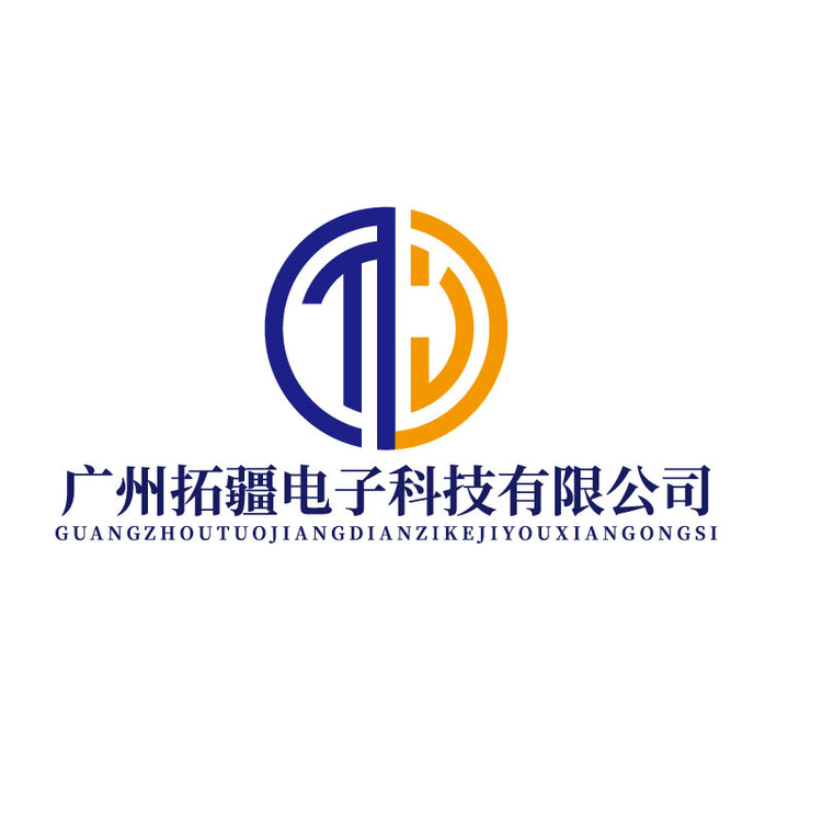 广州拓疆电子科技有限公司logo