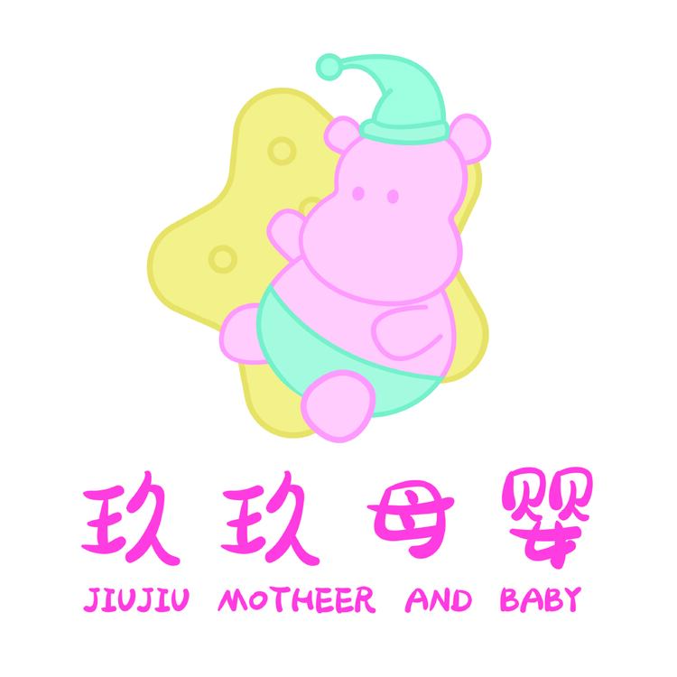 玖玖母婴logo