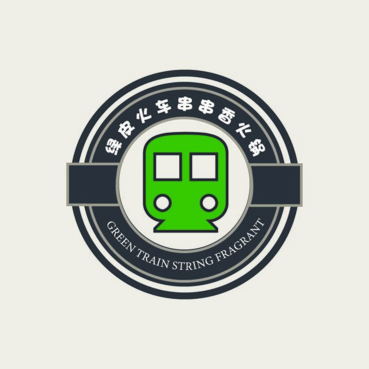 绿皮火车串串香火锅logo