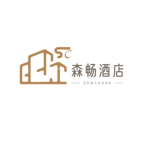 森畅酒店logo设计