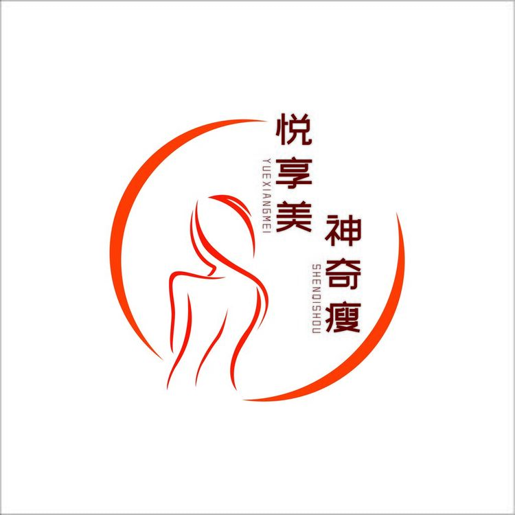 悦享美神神奇瘦logo