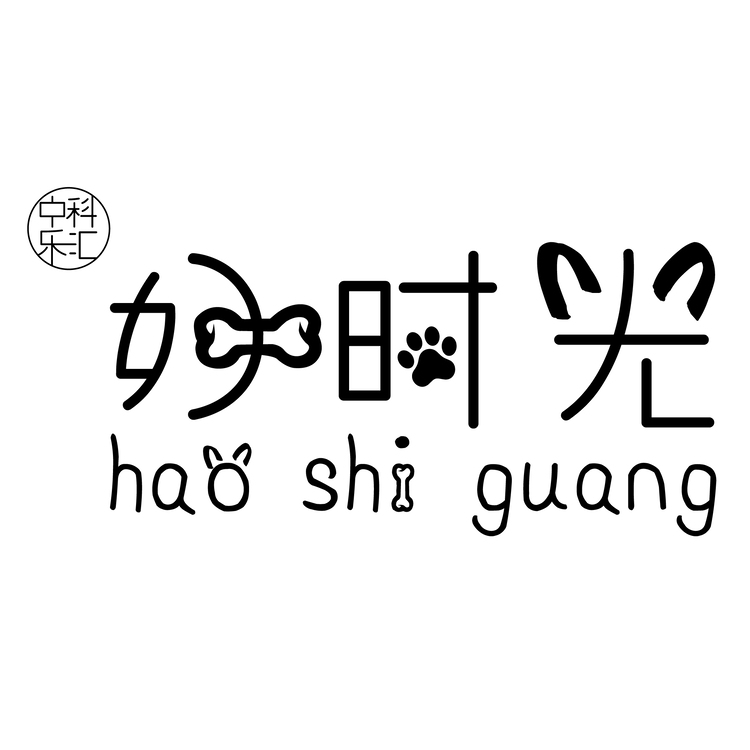 好时光logo