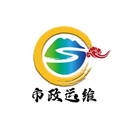 市政运维logo设计