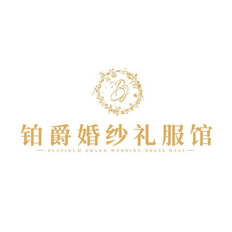 伯爵婚纱礼服馆logo设计