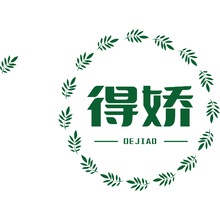 得嬌