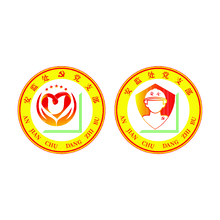 煤礦安全管理專業黨建標識