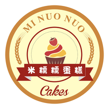 米糯糯蛋糕