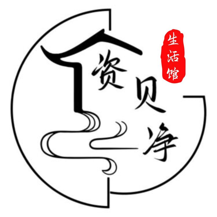 资贝净生活馆logo