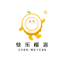 快樂榴言