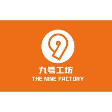 九號(hào)工坊