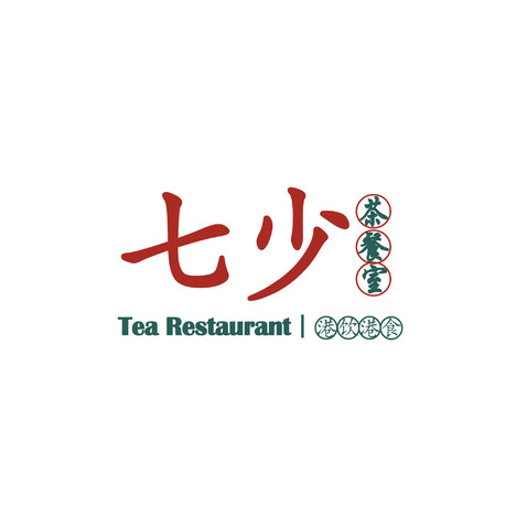 七少茶餐室logo设计