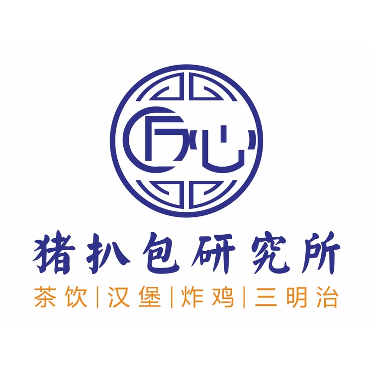 匠心猪扒包logo