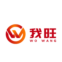 我旺