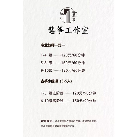 慧箏logo設計