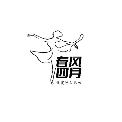 春风四月logo设计