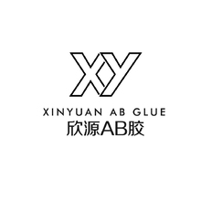 欣源AB膠