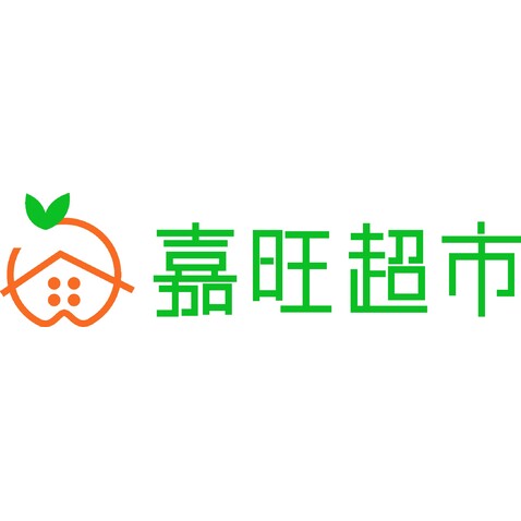 嘉旺超市logo设计