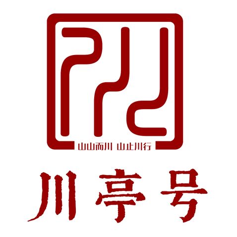 川亭号logo设计