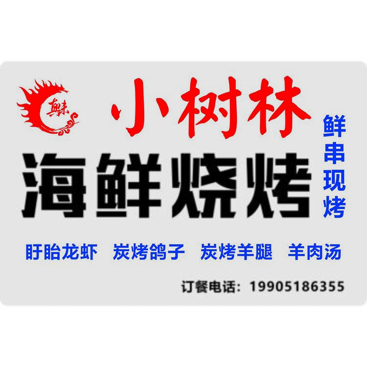 紫龙上将logo