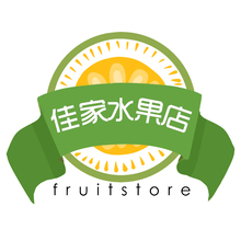 佳家水果店