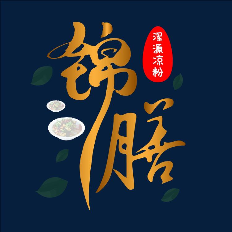 锦膳logo