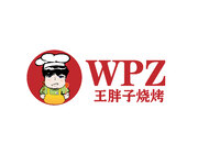 王胖子烧烤logo