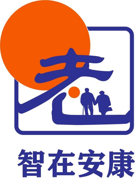 智在安康logo