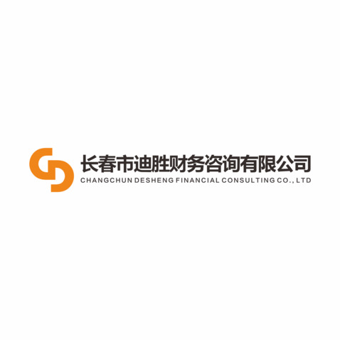 长春市迪胜财务咨询有限公司logo设计