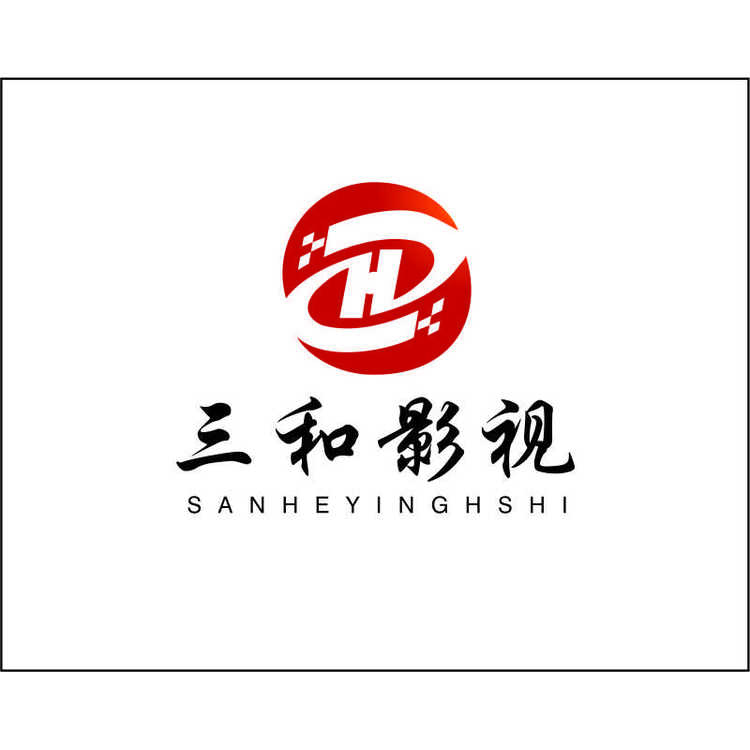 三和影视logo