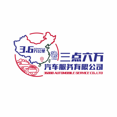 三点六万汽车服务有限公司logo设计