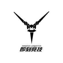 即刻競(jìng)技