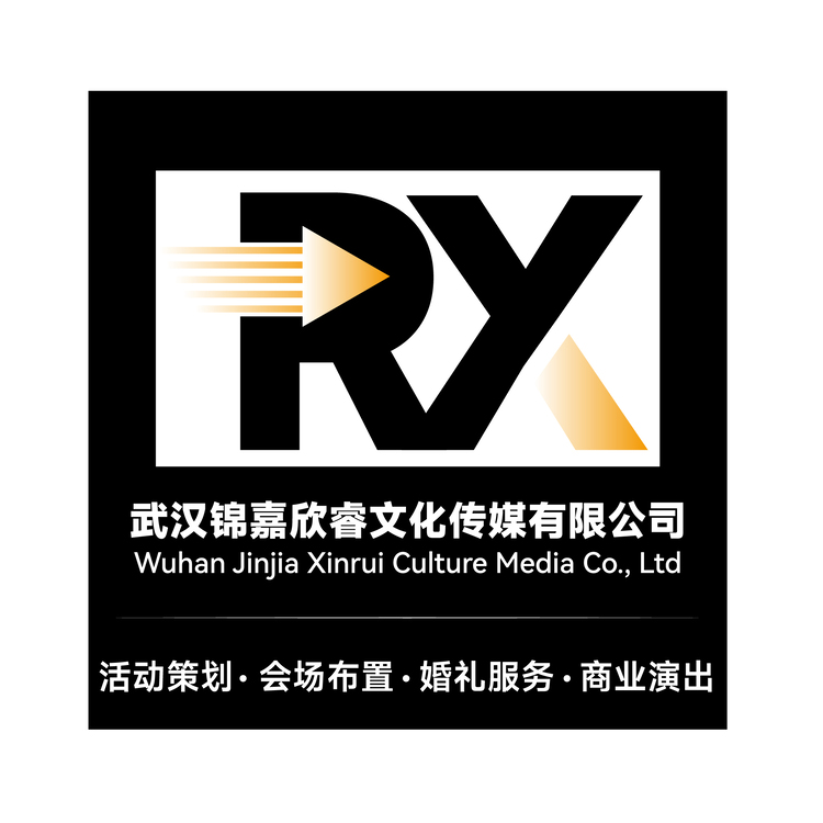 武汉锦嘉欣睿文化传媒有限公司(头像设计)logo