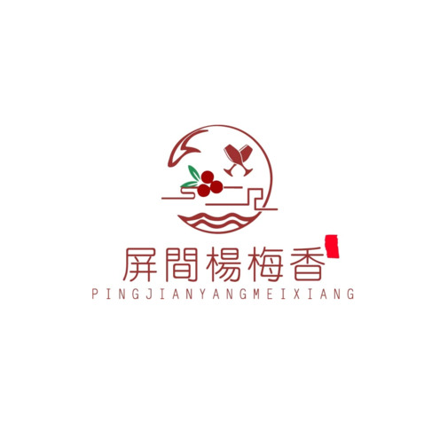 屏间杨梅香logo设计