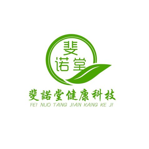 斐诺堂健康科技logo设计