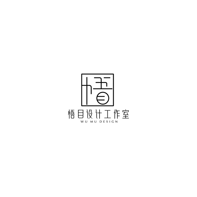 悟目设计工作室logo