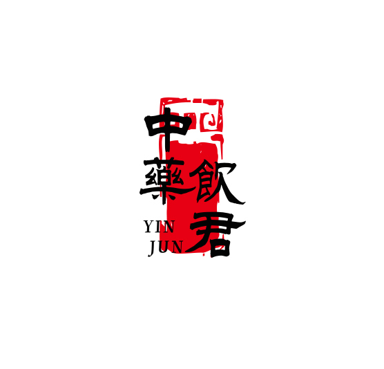 中药饮君logo