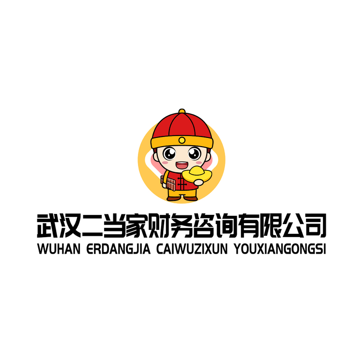 武汉二当家财务咨询有限公司logo