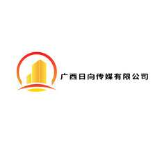 廣西日向傳媒有限公司