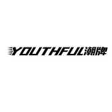 YOUTHFUL潮牌