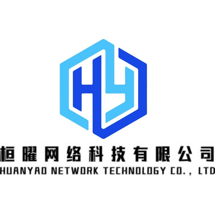 桓曜网络科技有限公司logo