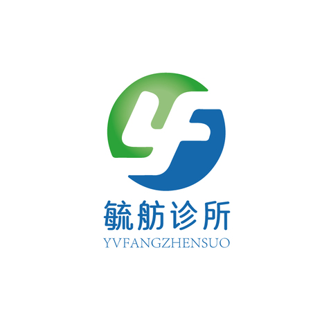 毓舫诊所logo设计